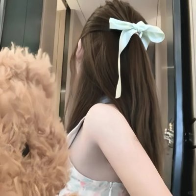 无怨无悔